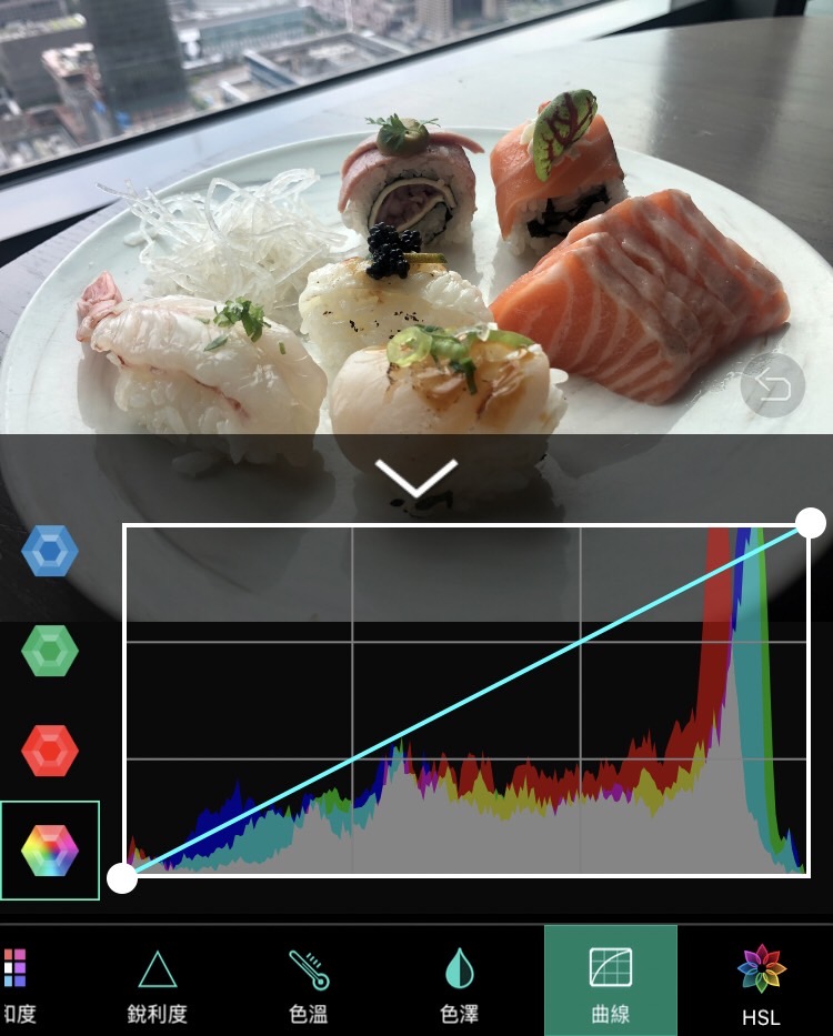 相片大師照片調色教學